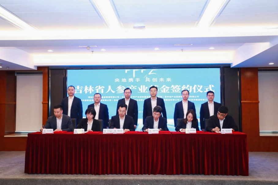 中国·888贵宾会(股份)有限公司-官方网站