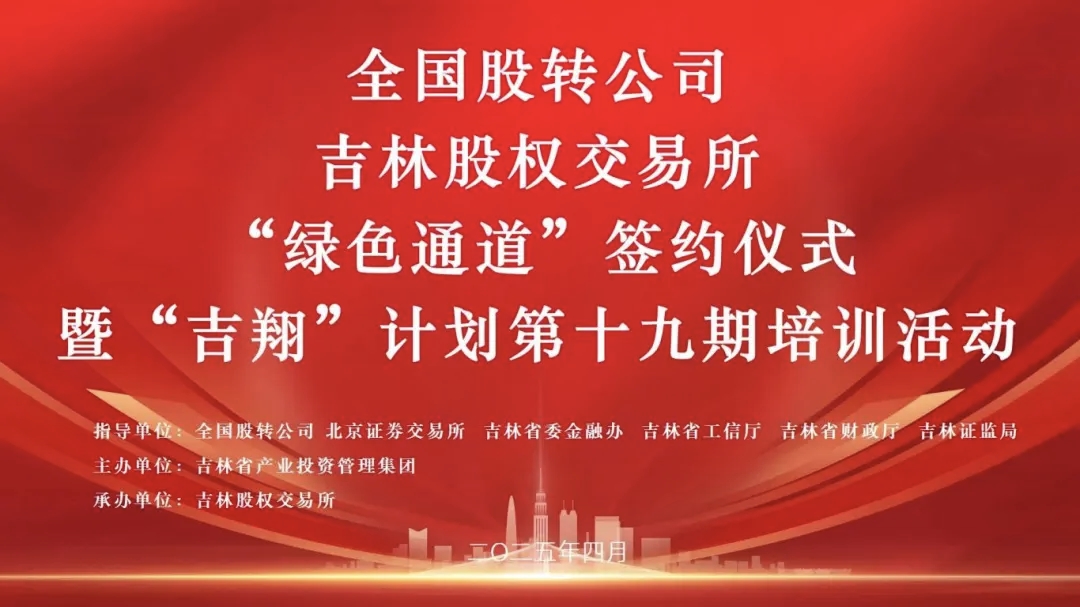 中国·888贵宾会(股份)有限公司-官方网站