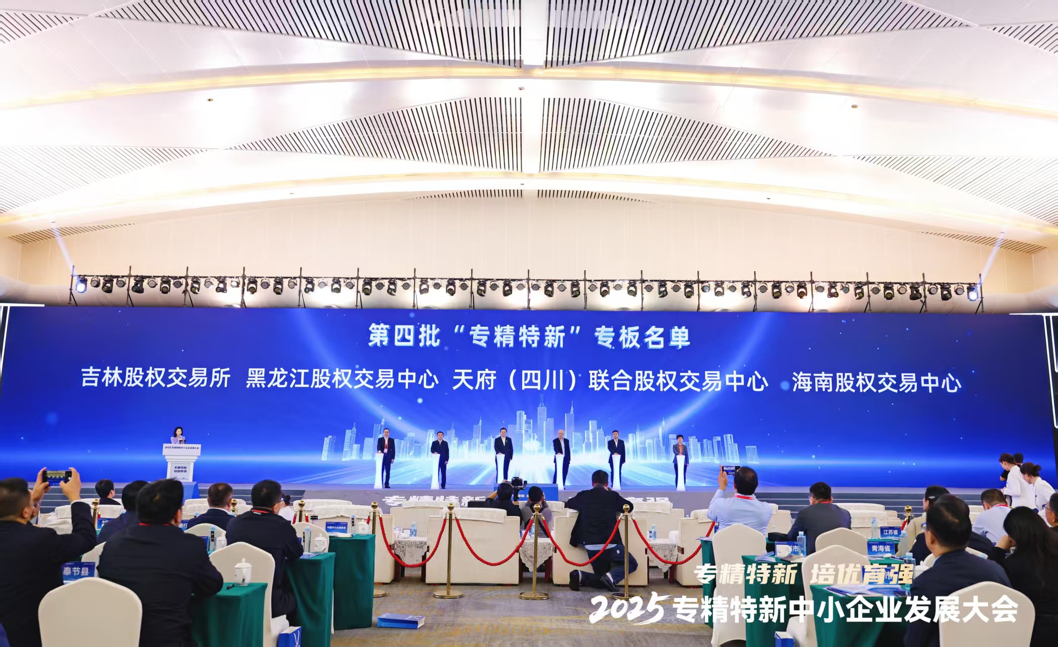 中国·888贵宾会(股份)有限公司-官方网站
